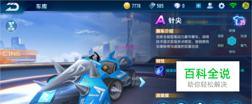 球员表现 球员表现