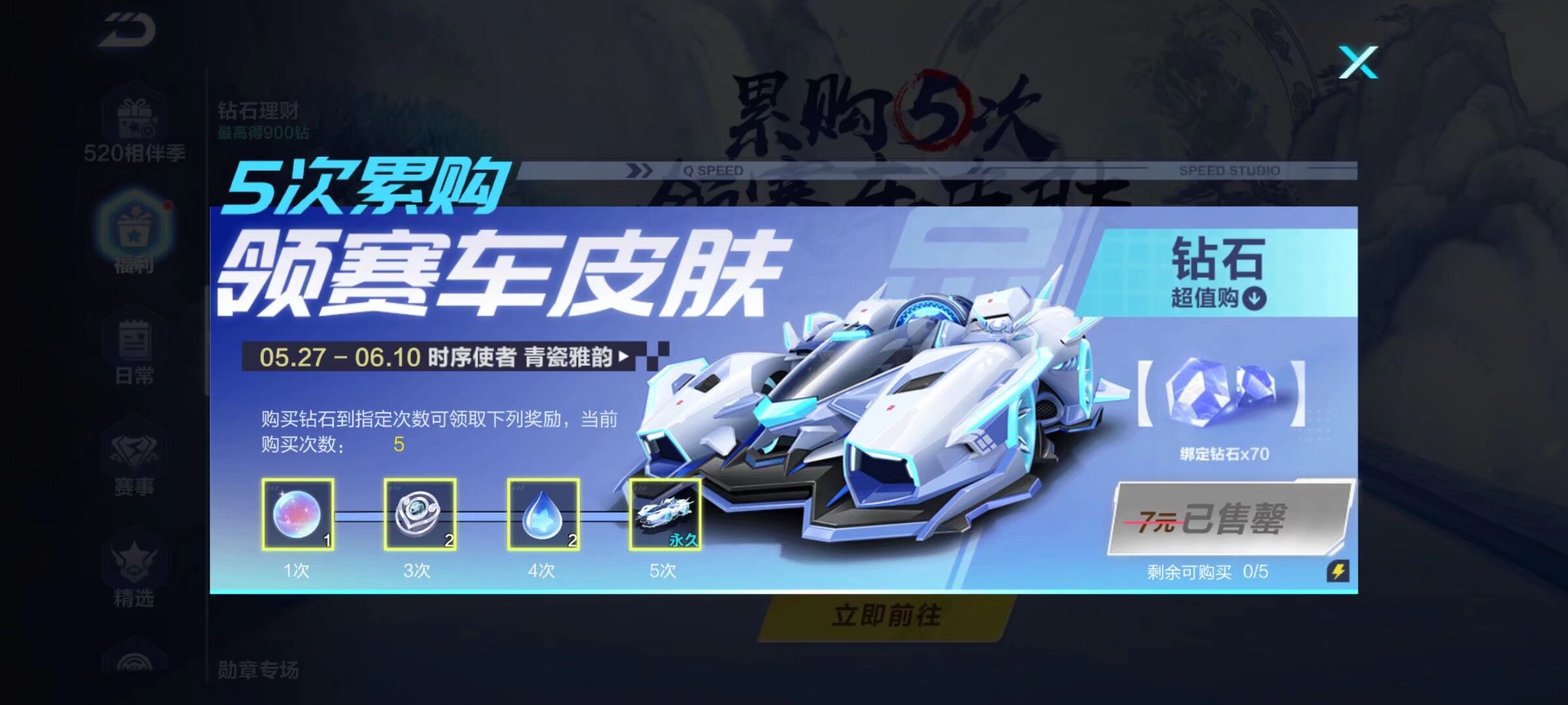 这句话迅速 这句话迅速